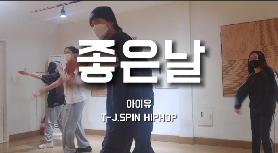 대전클럽댄스학원 이미지