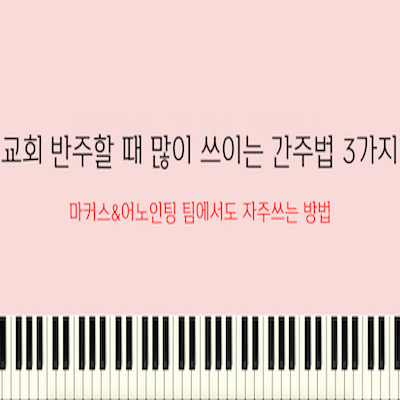 예예피아노 이미지