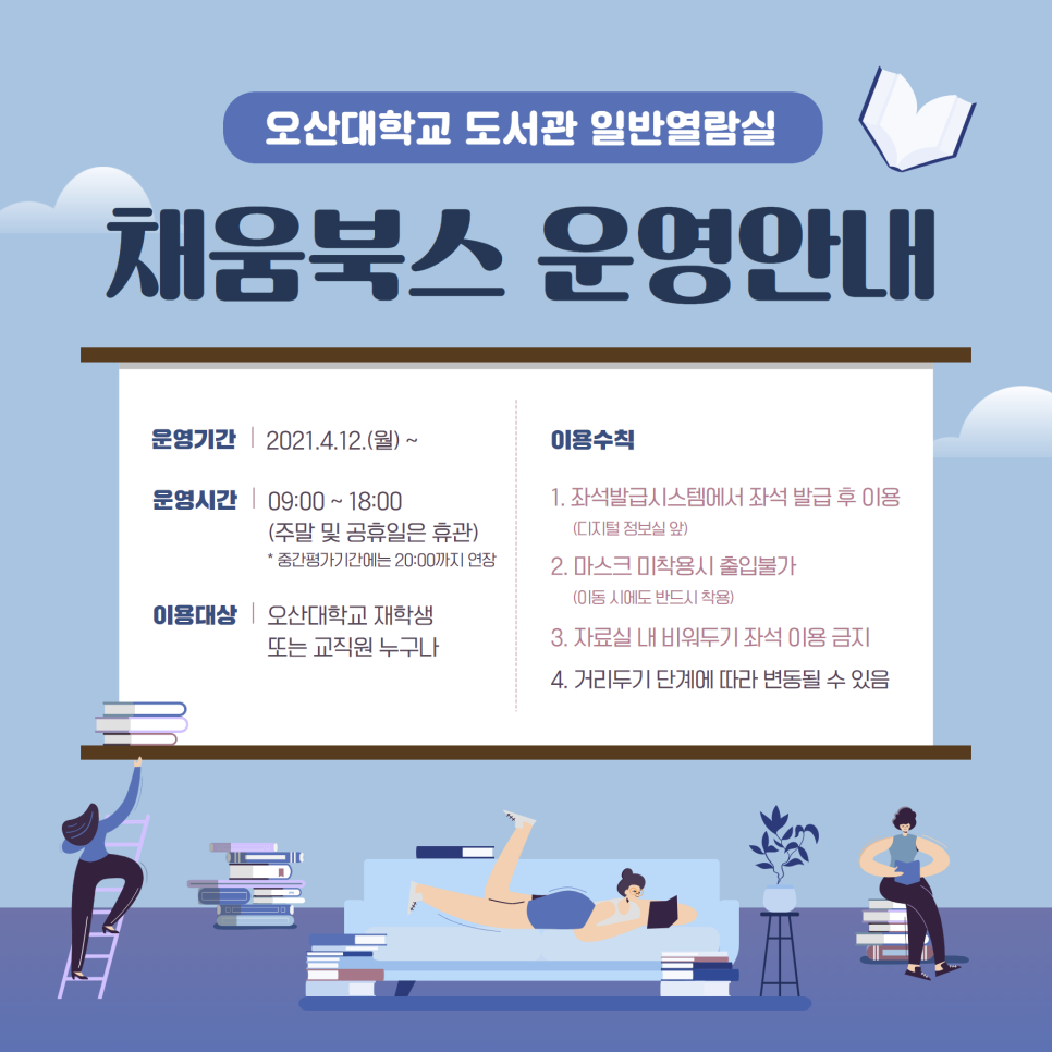 채움북스 이미지