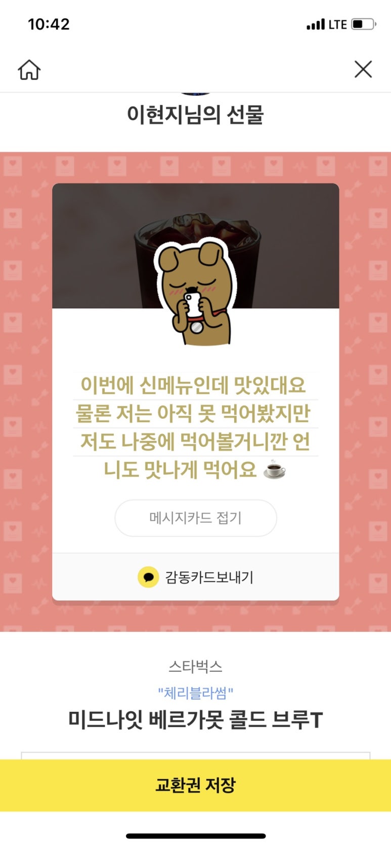 유블링 이미지