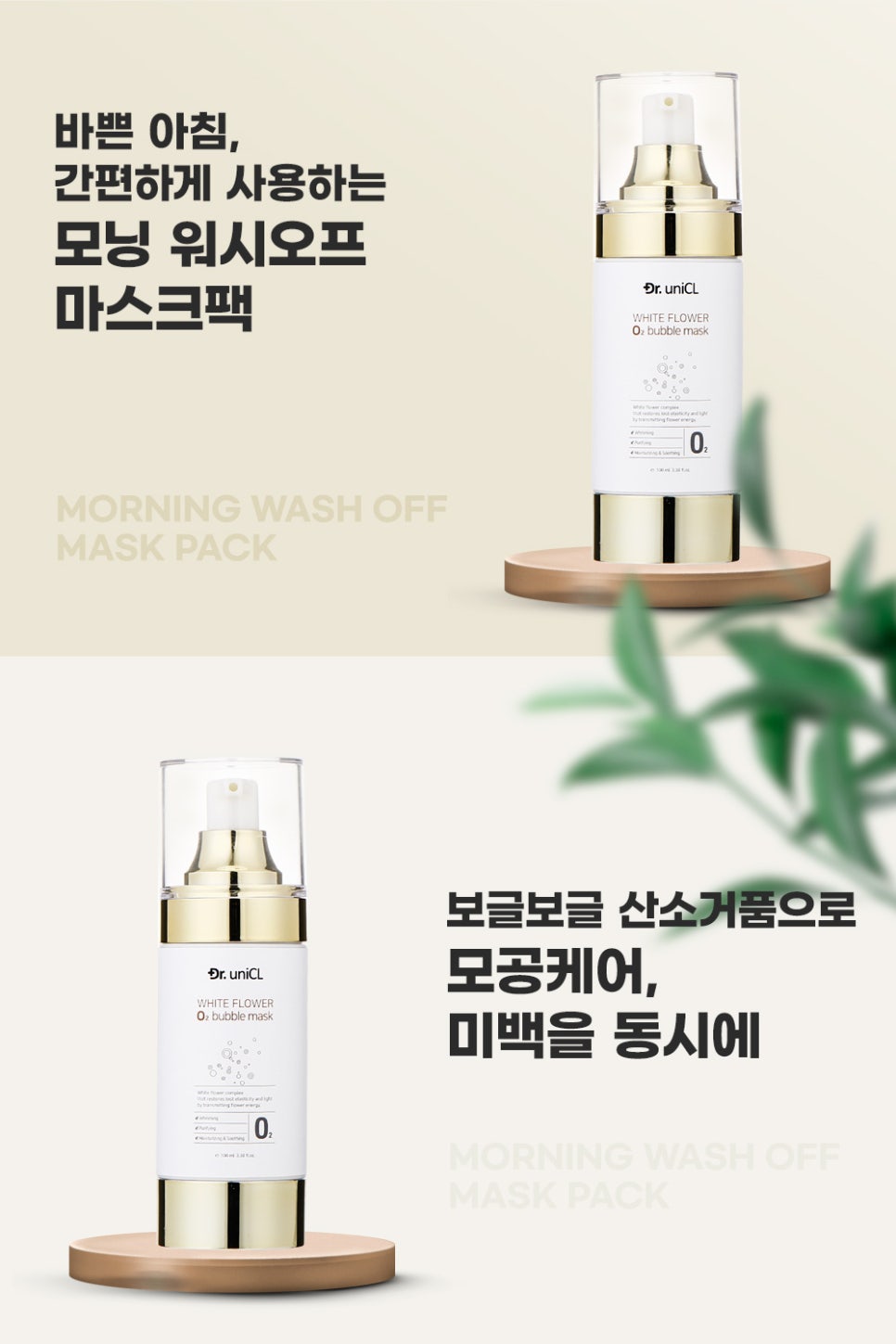 유니에플라워 이미지