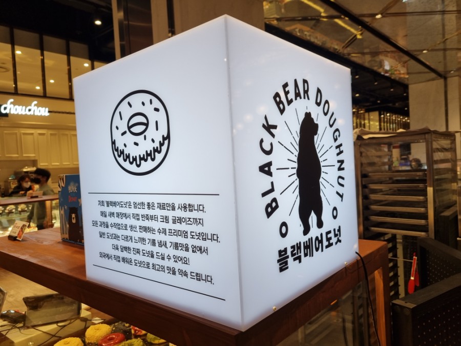 블랙베어투어 이미지