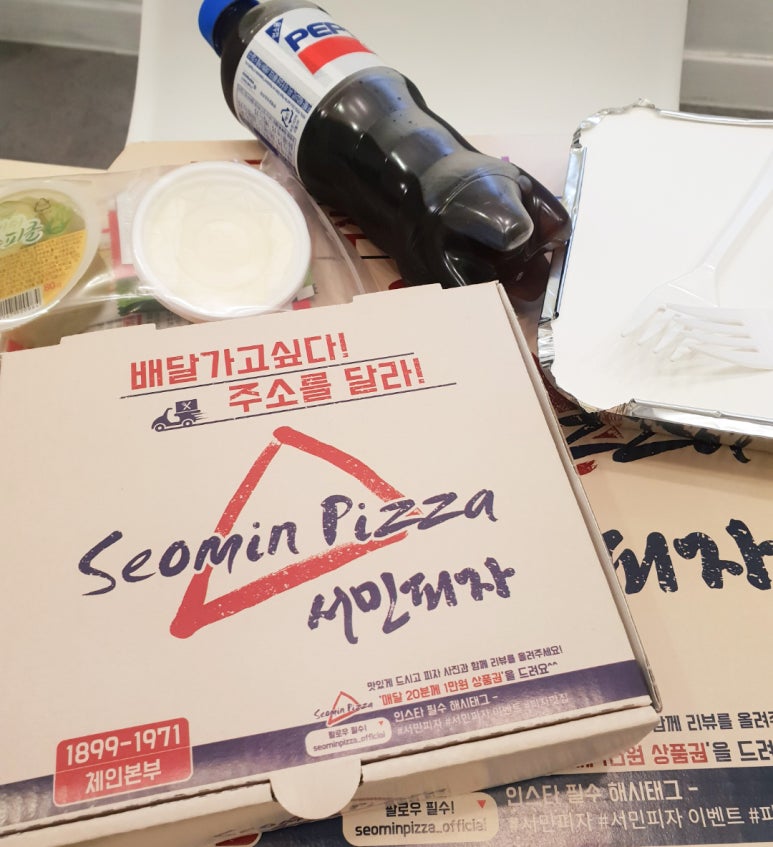 수피자 이미지