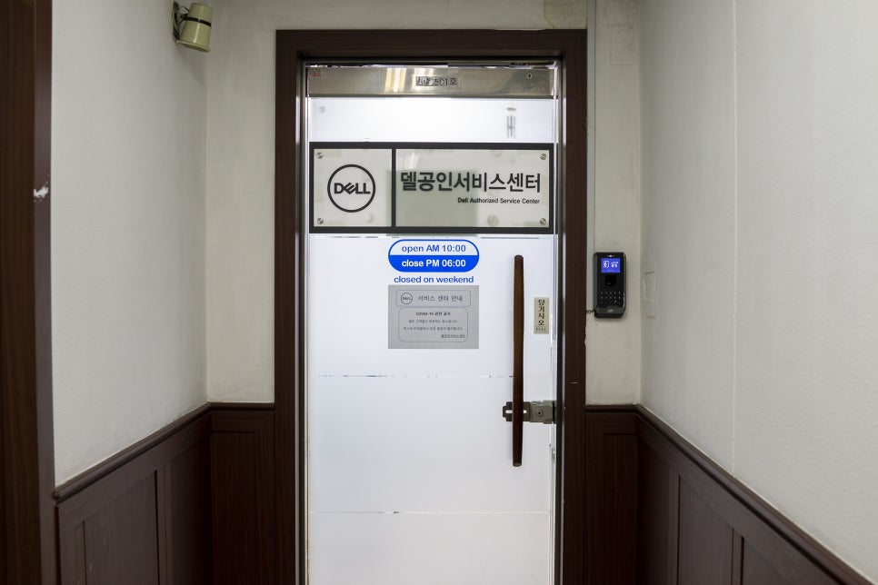 델DELL서비스센터 이미지