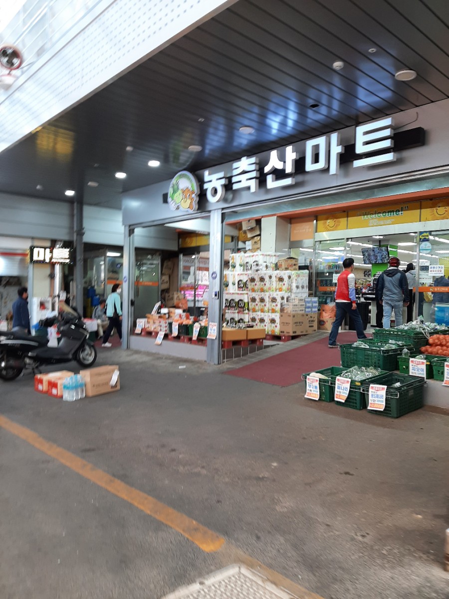 당감시장 이미지