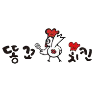 똥꼬치킨 이미지