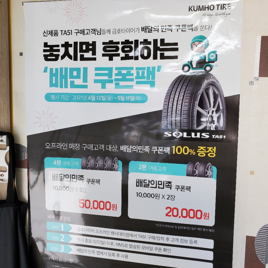 주식회사 세찬 이미지
