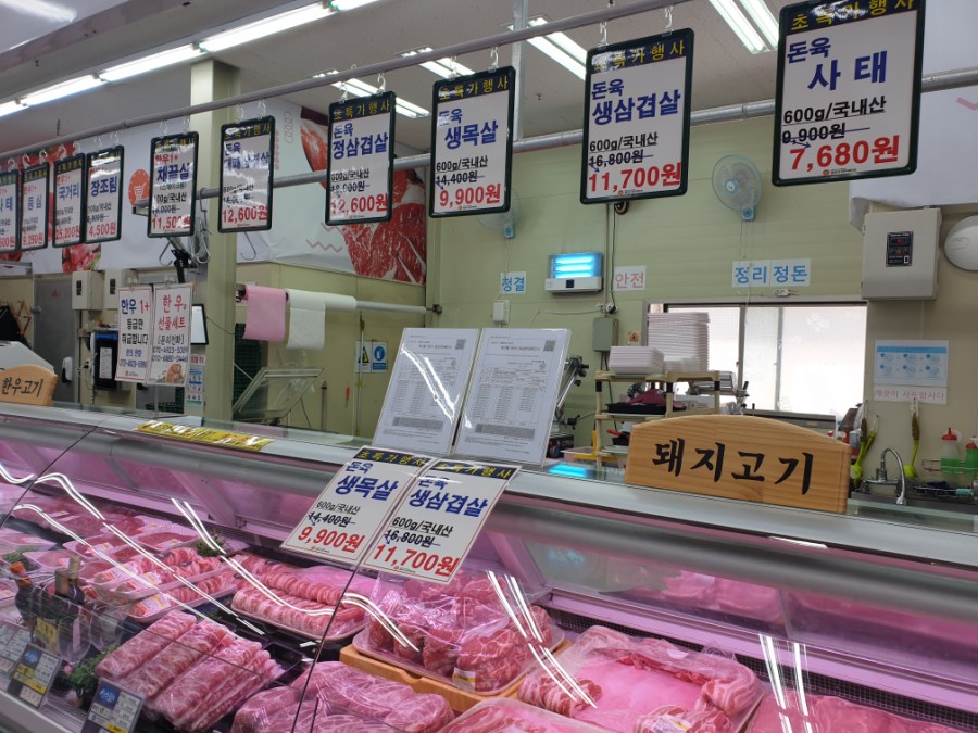 장보고 식자재마트 이미지