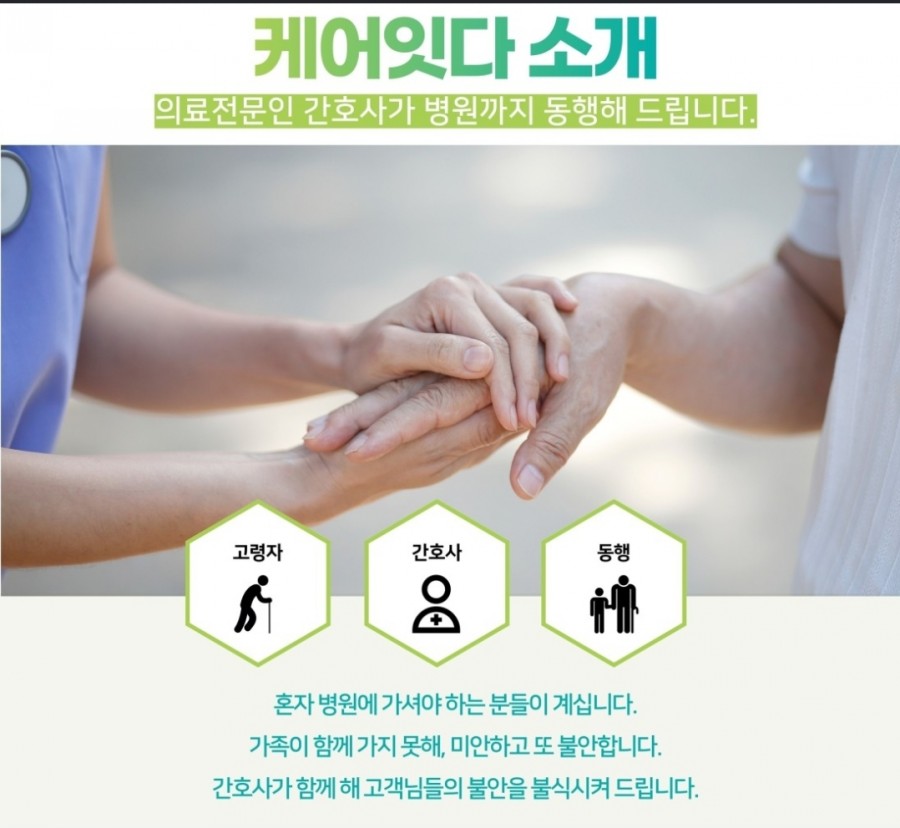 협동조합마고 이미지