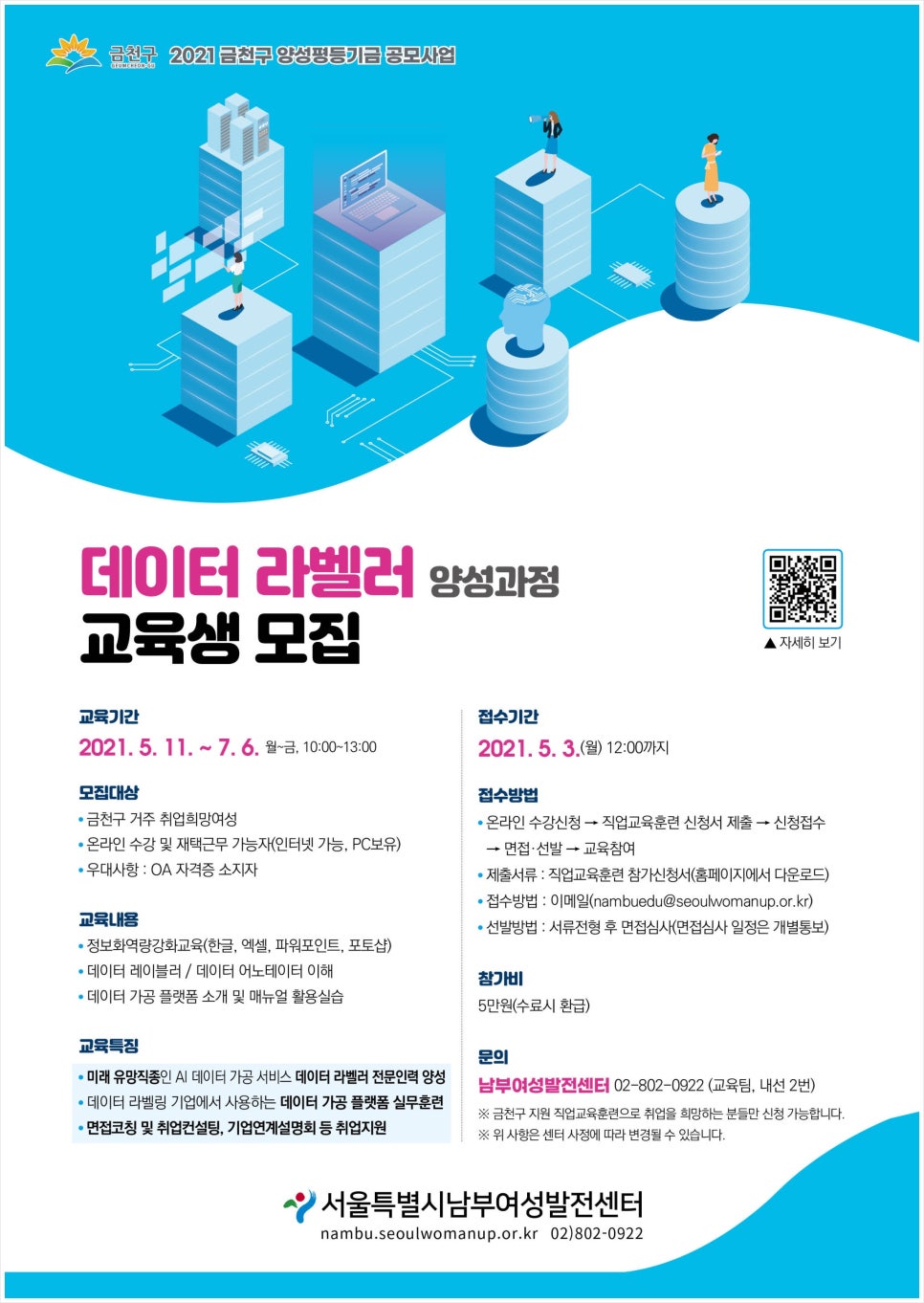금천OA 이미지