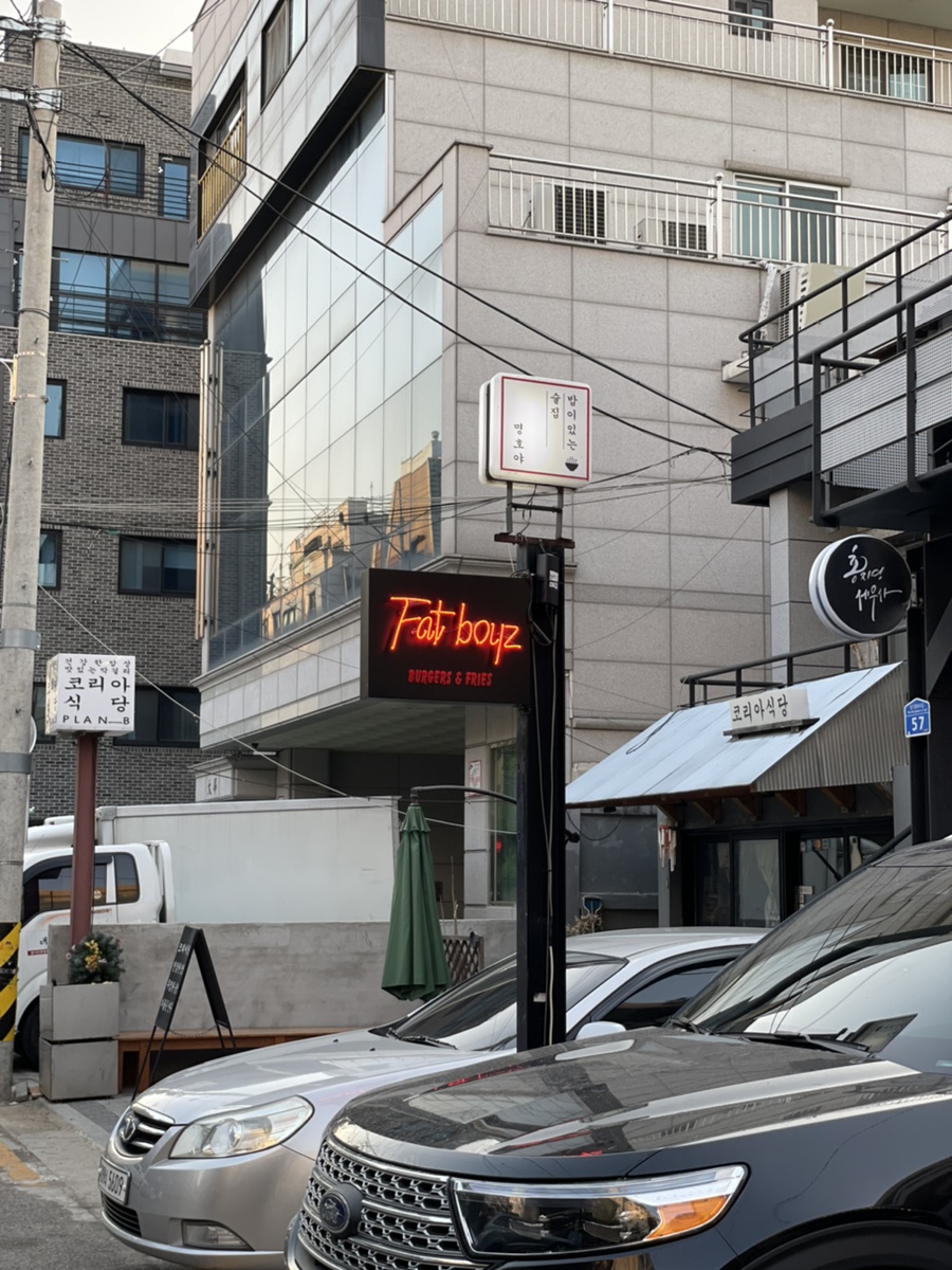 팻보이즈쿠키 이미지