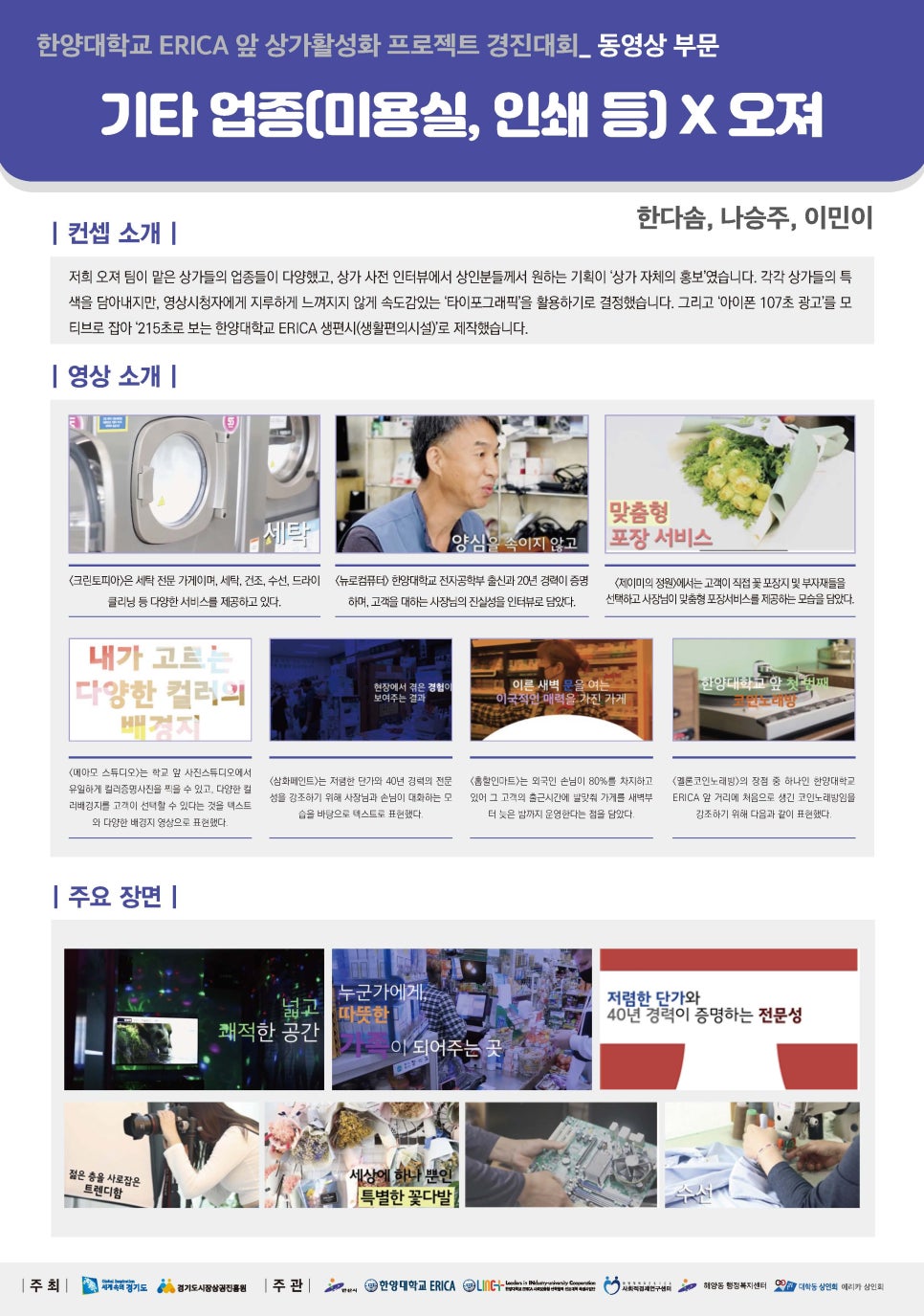 메아모스튜디오 이미지