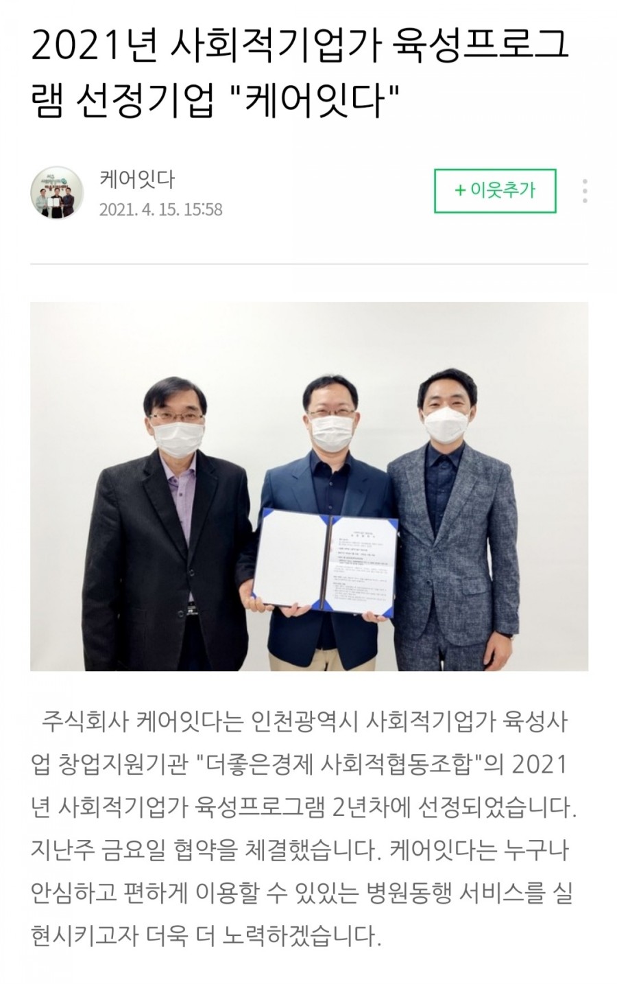 협동조합마고 이미지