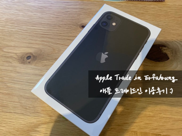 리바이(Rebuy) 이미지