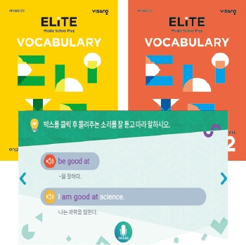 잉글리쉬플러스 이미지