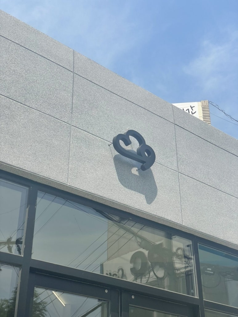 클라우드나인커피 이미지