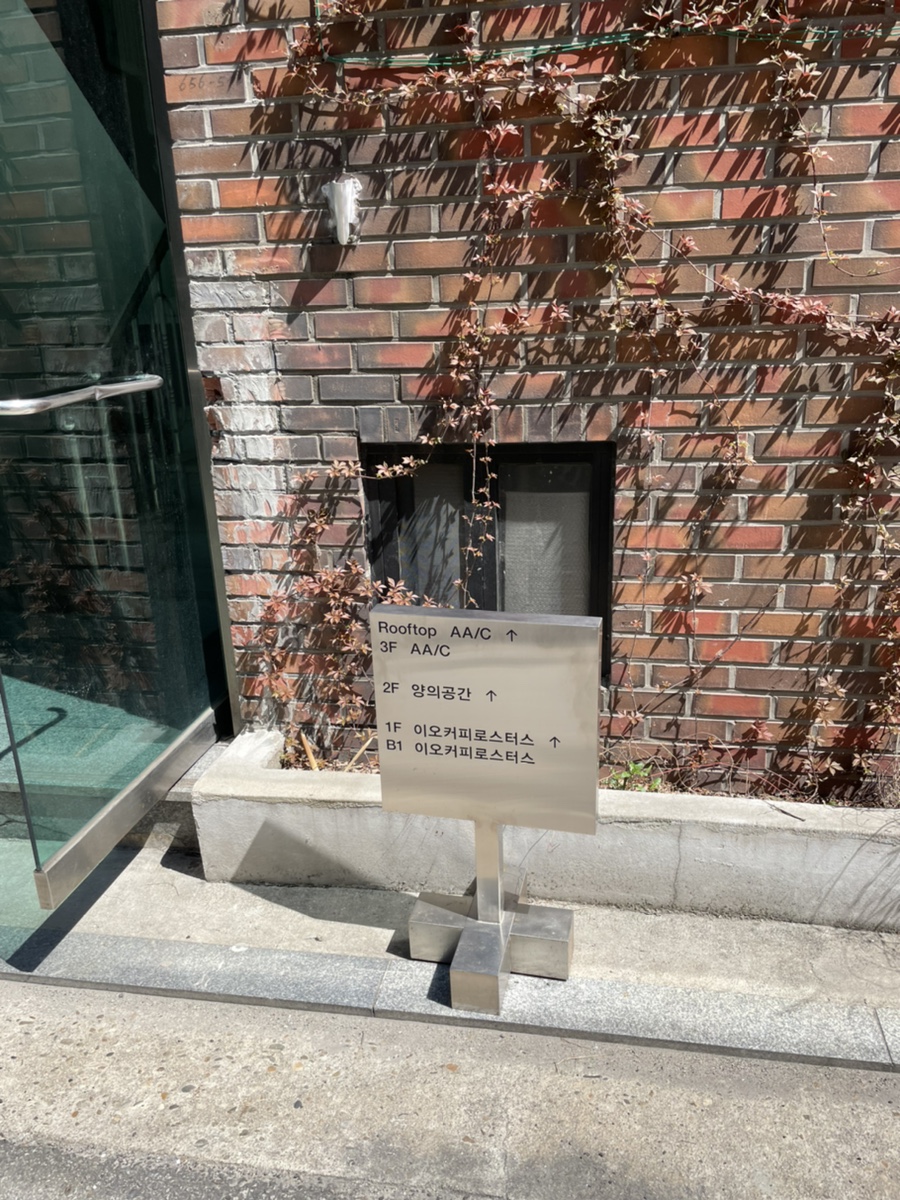 이오커피 이미지
