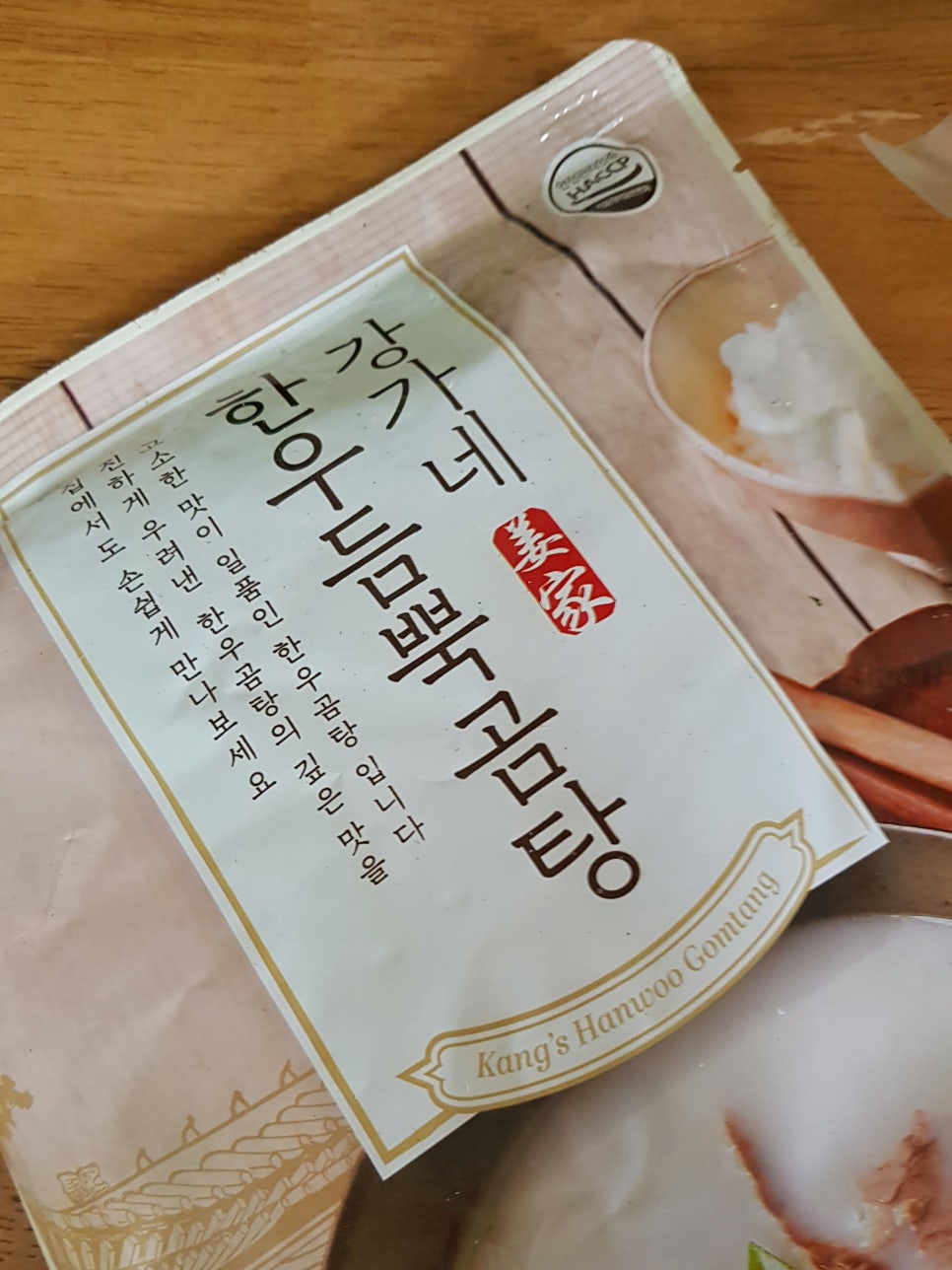강가네한우 이미지