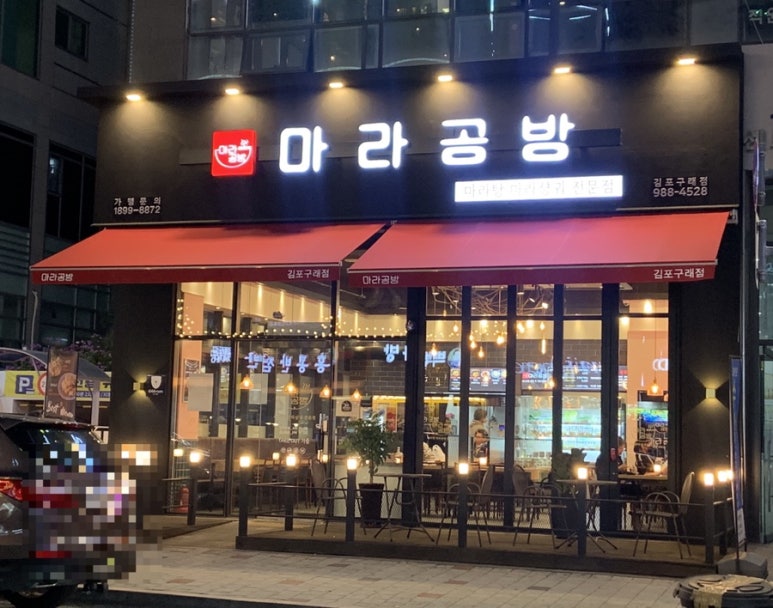 빽다방김포구래점 이미지