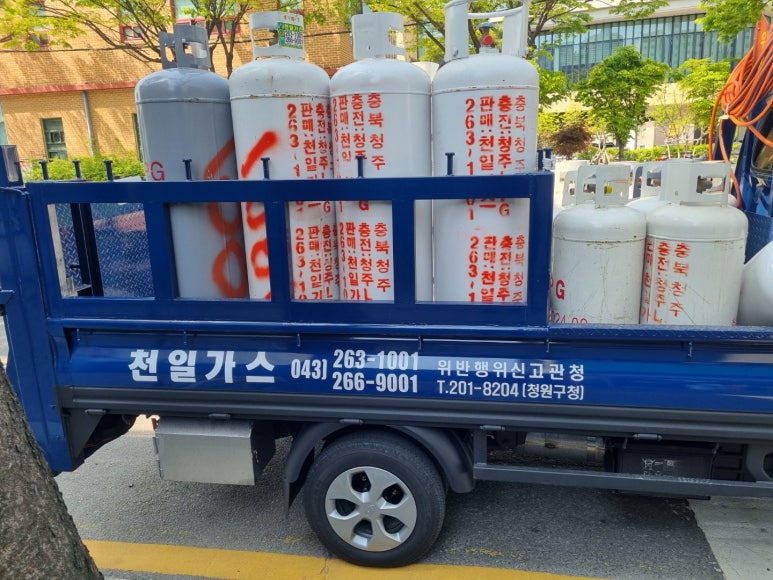 천일가스 이미지