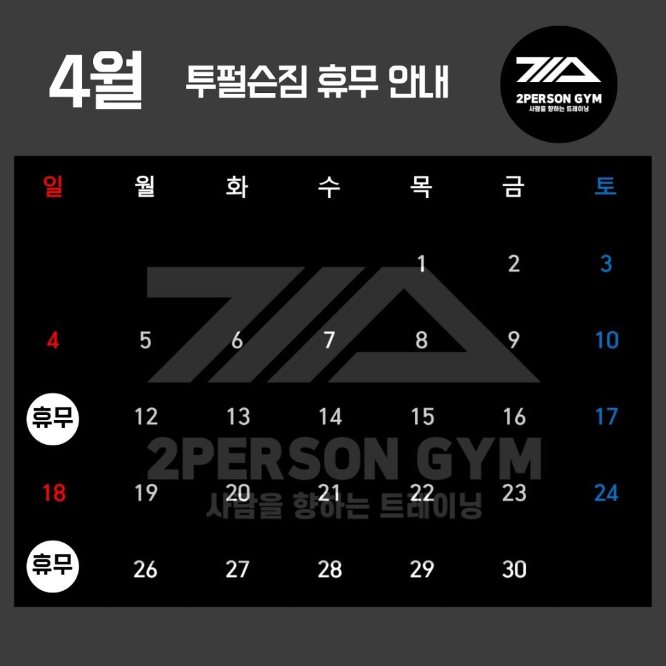 투펄슨 이미지