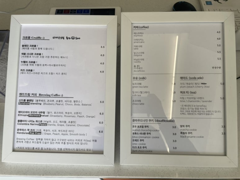 클라우드나인커피 이미지