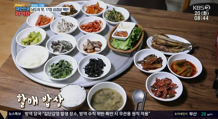 남도기사식당 이미지
