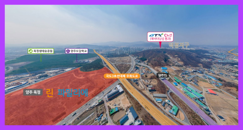 덕정환경주 이미지