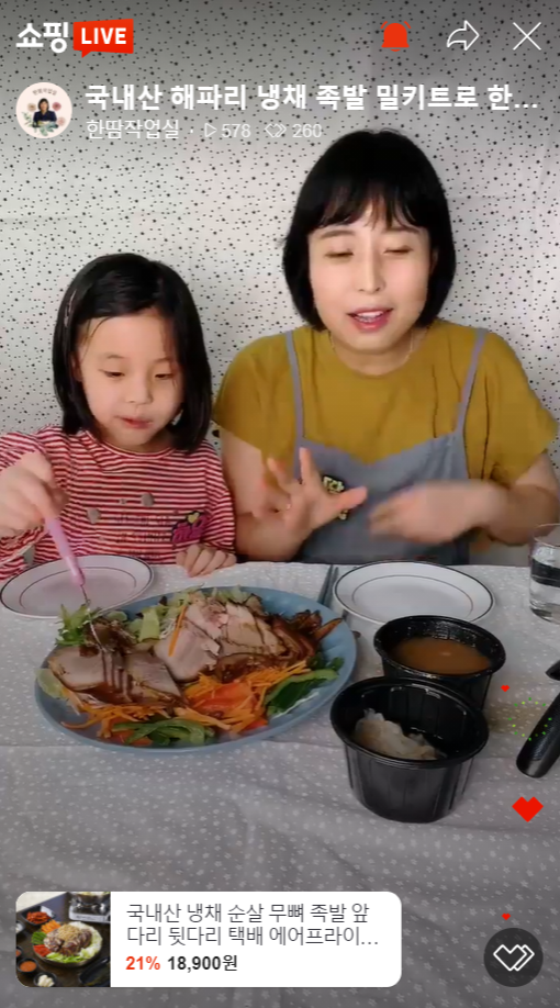 우아미족 이미지