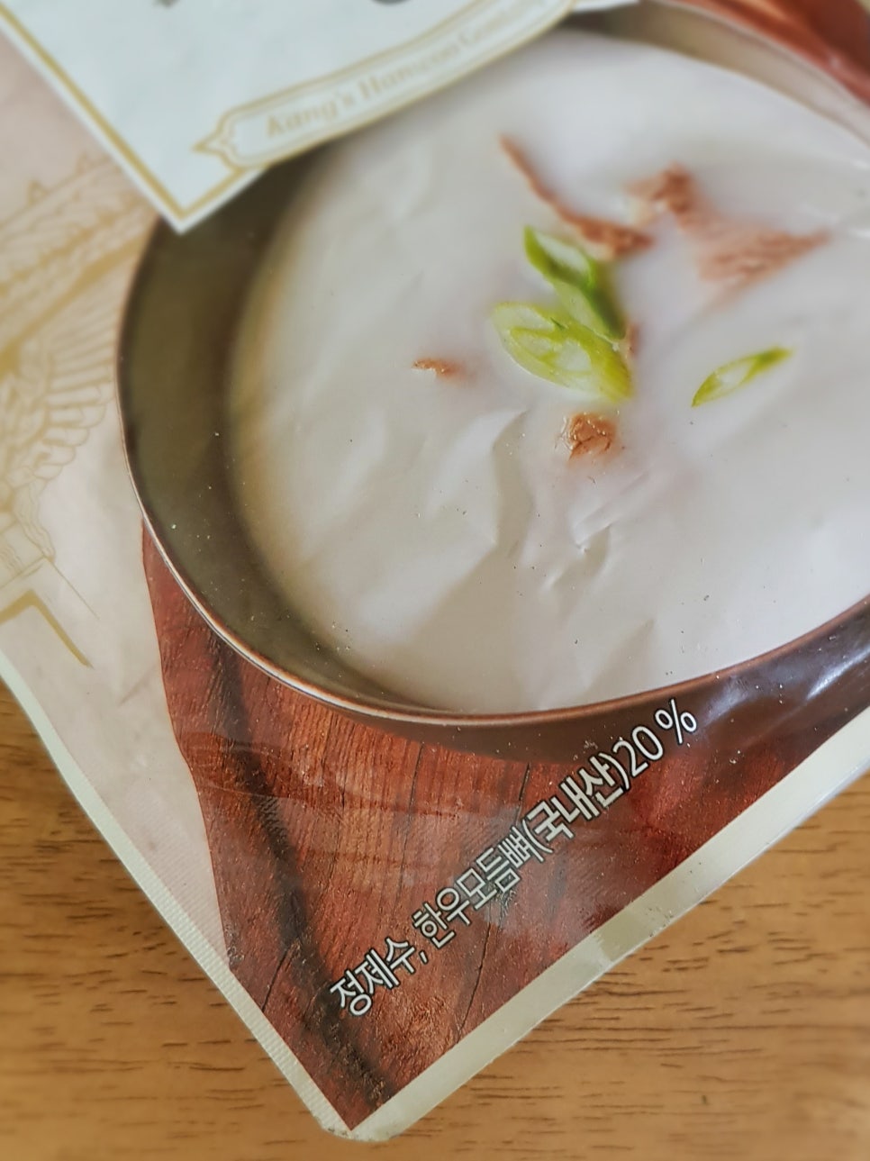 강가네한우 이미지