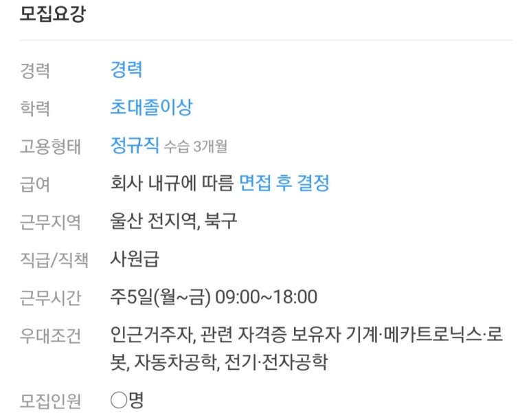 (주)듀어코리아 이미지