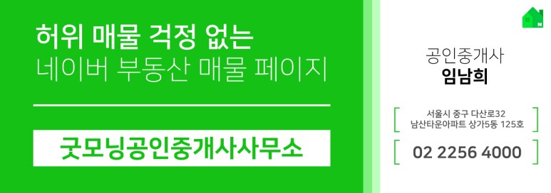 남산엔지니어링 이미지