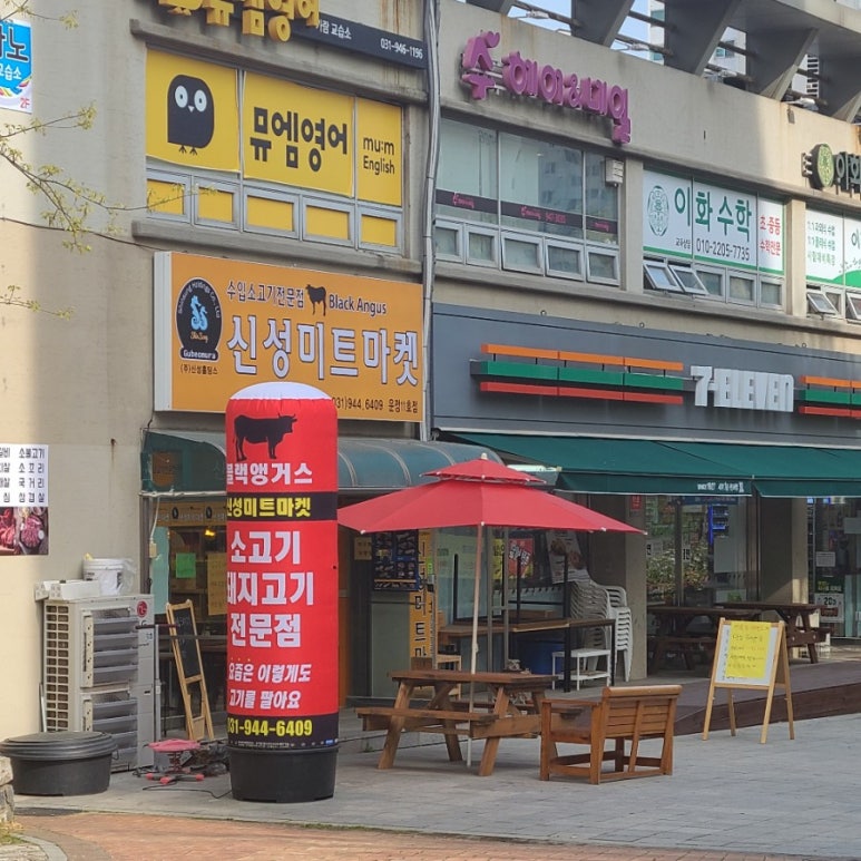 가람미트 이미지