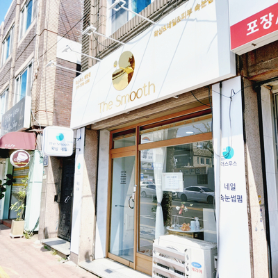 더스무스왁싱네일매탄점 이미지