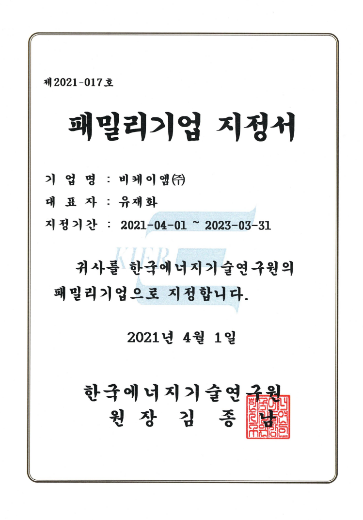비케이엠 이미지