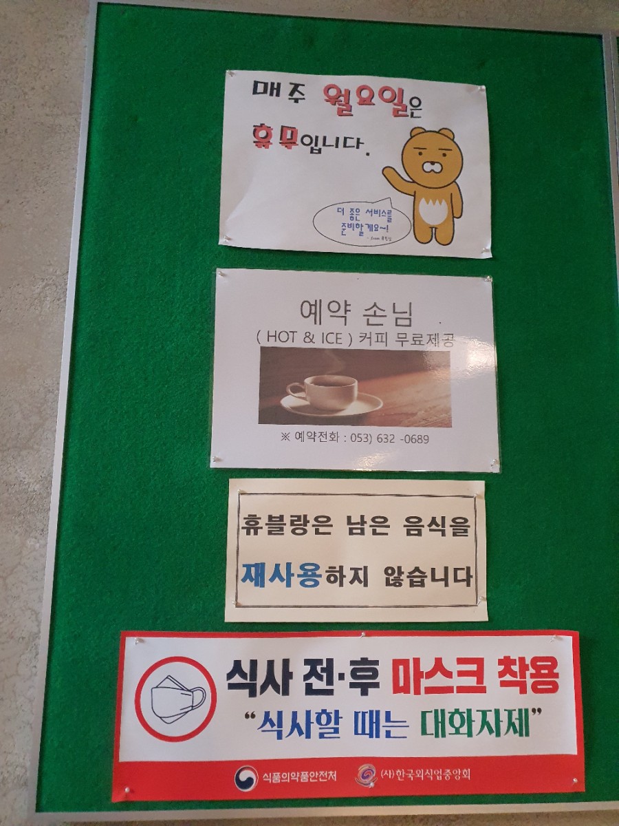휴블랑 상인점 이미지
