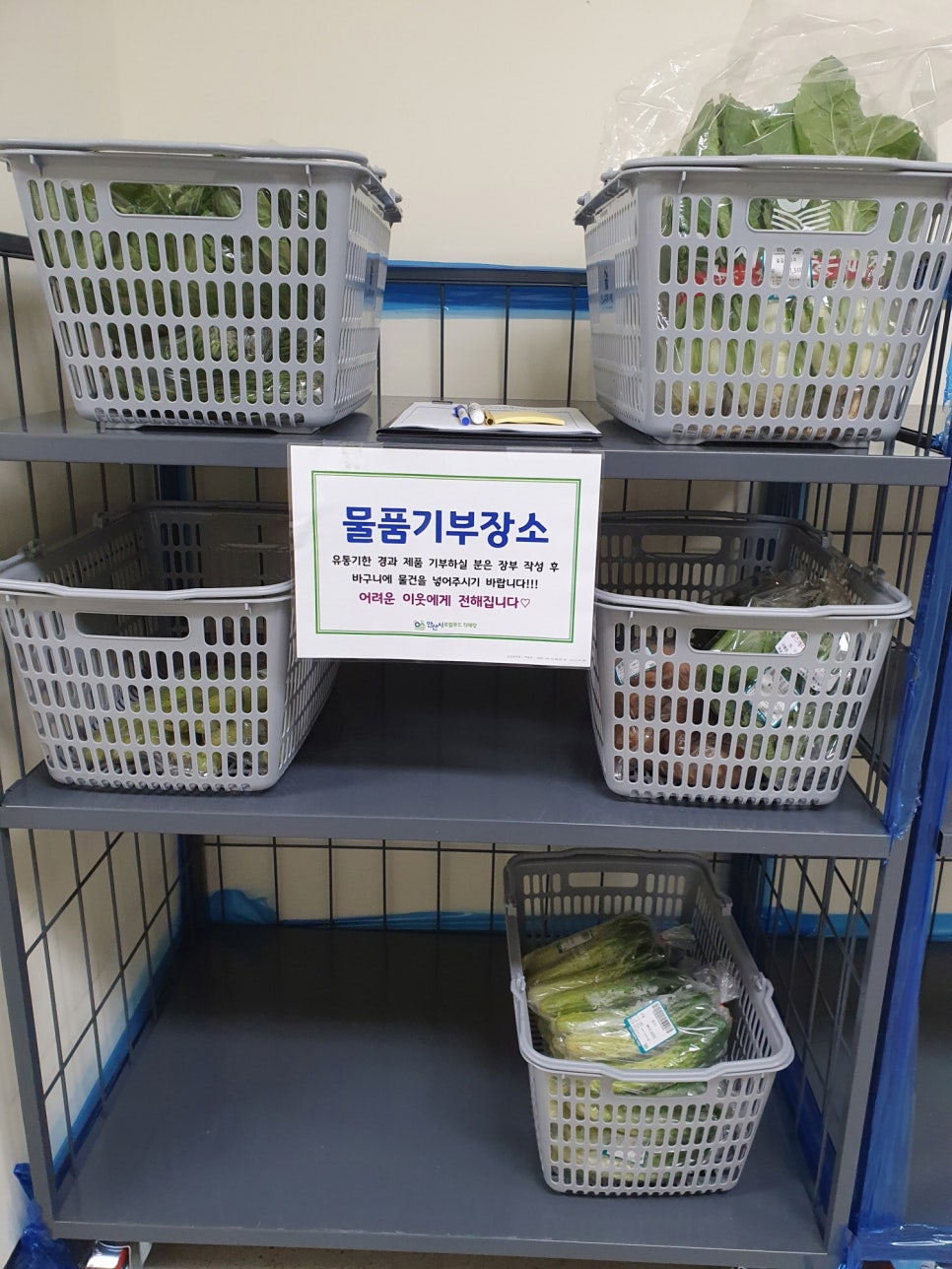 안산푸드시스템 이미지