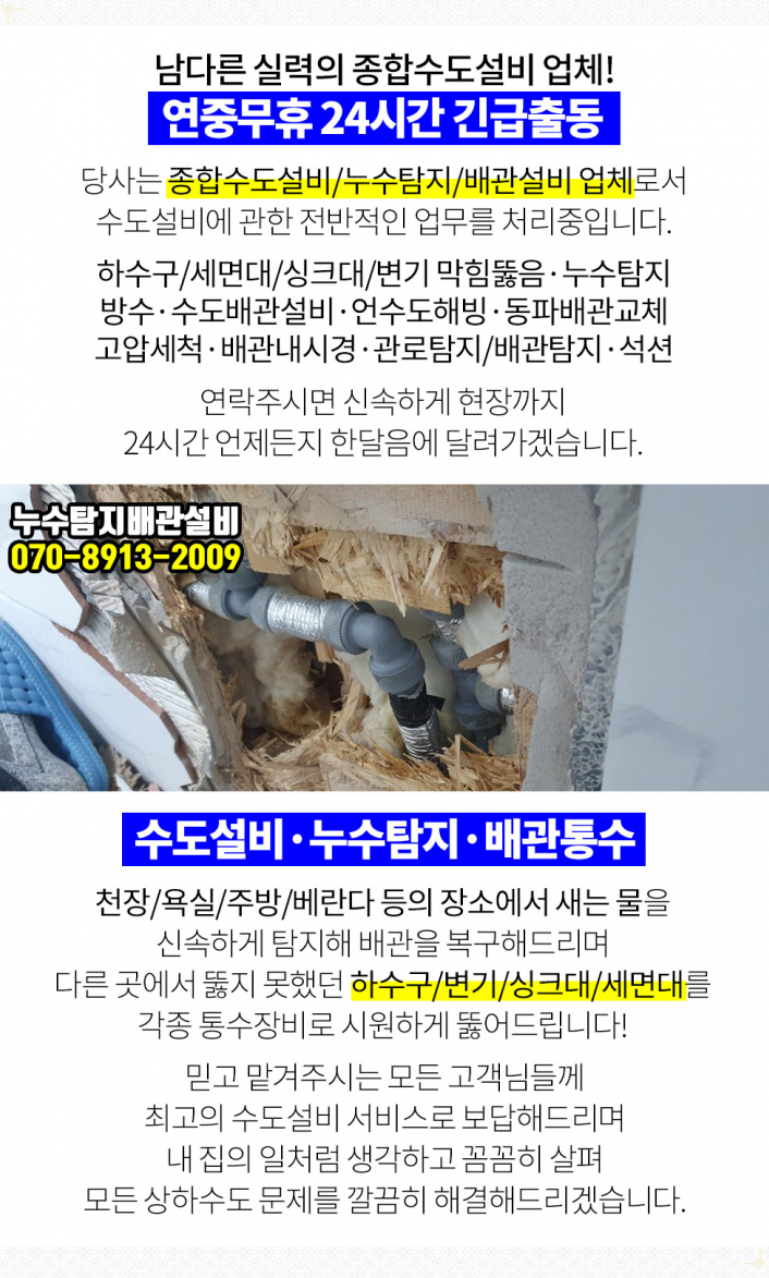 최정준성형외과의원 이미지