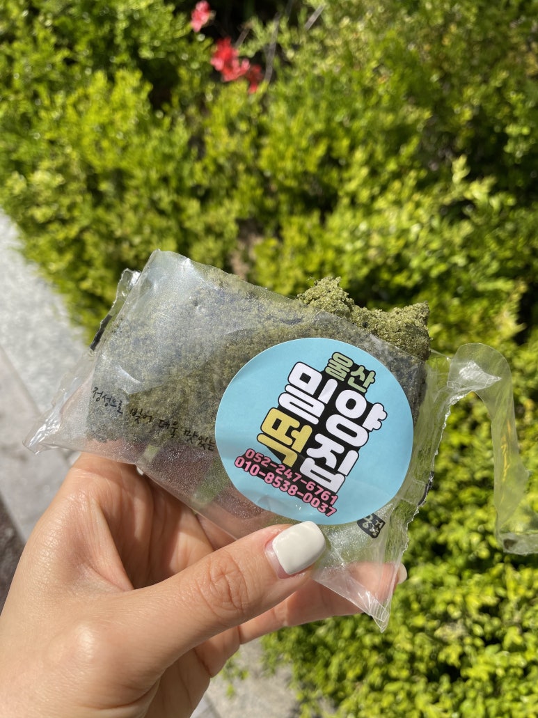 쑥떡쑥떡떡집 이미지