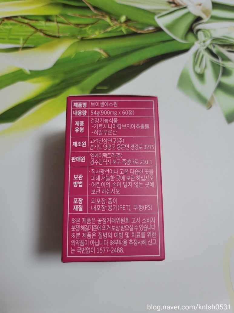엠케이팩토리 이미지