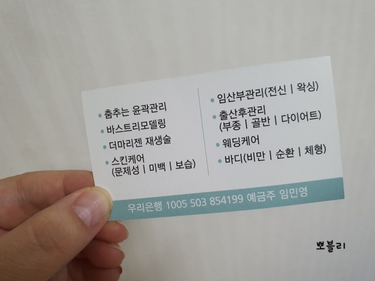 에스테티아 전주완산1호점 이미지