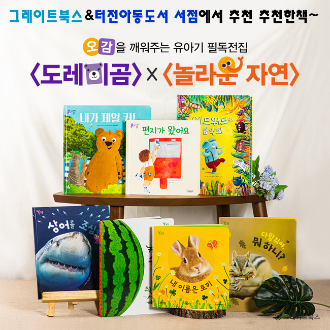 터전서점 이미지