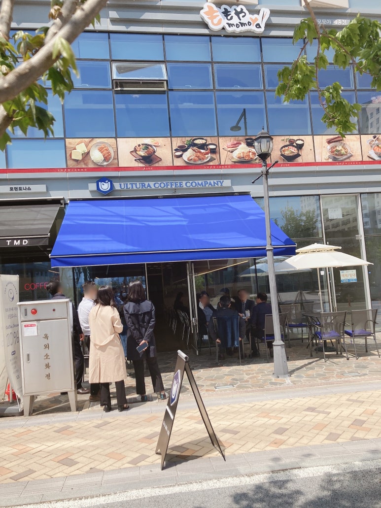 챔피언 세종점 이미지