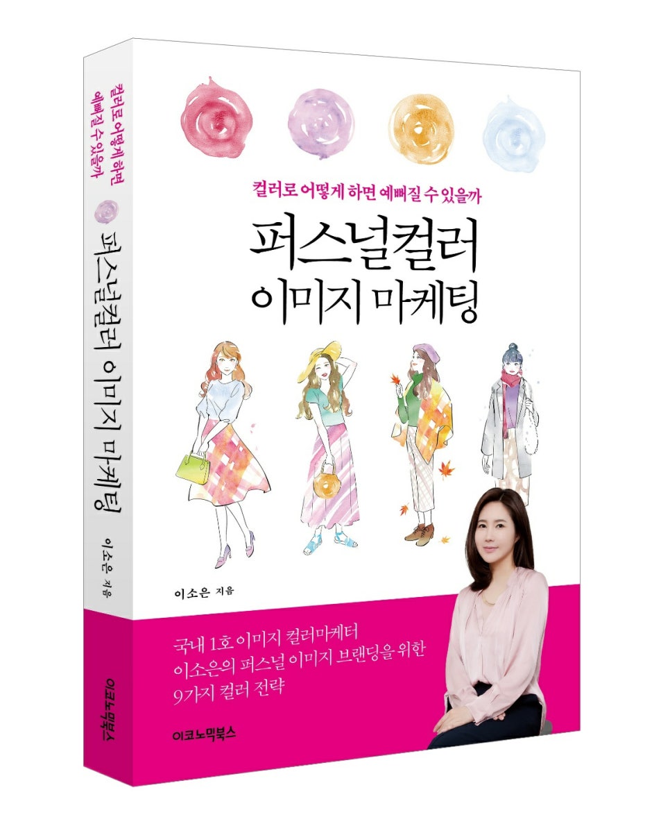 민컬러 이미지