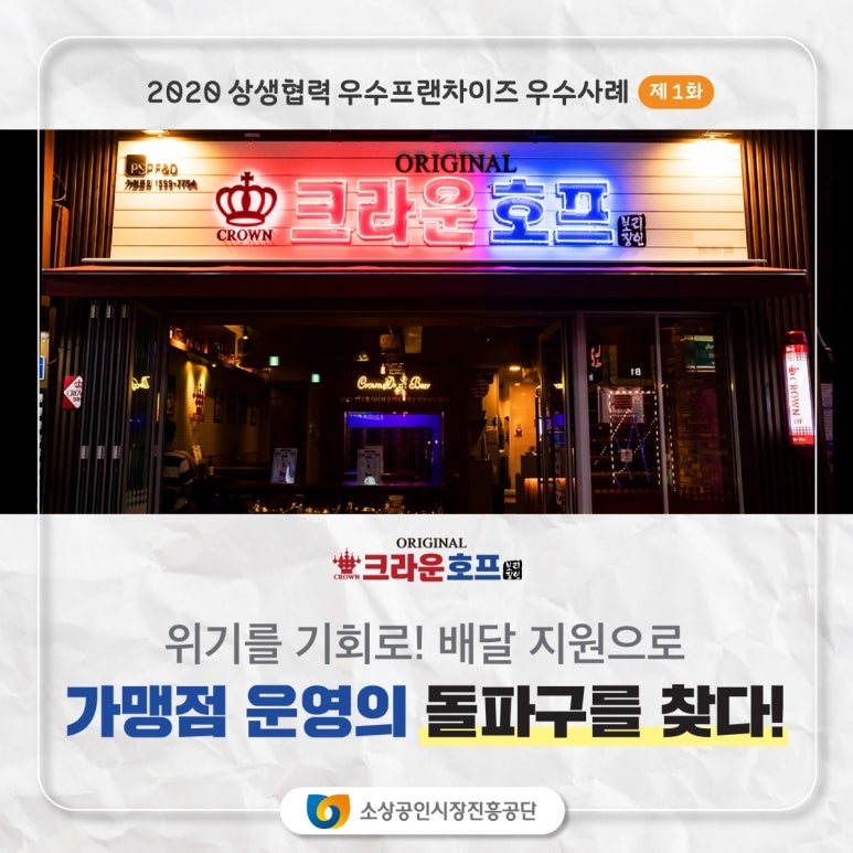 (주)피에스피에프앤디 이미지