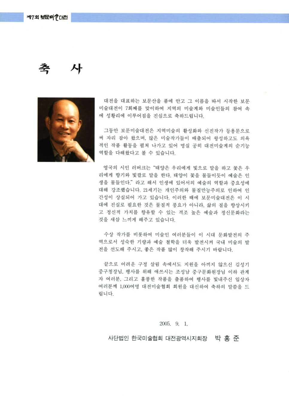 보문7 이미지