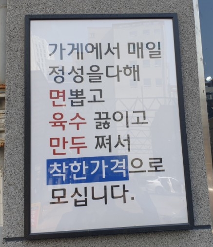 오가세칼국수제작소 이미지