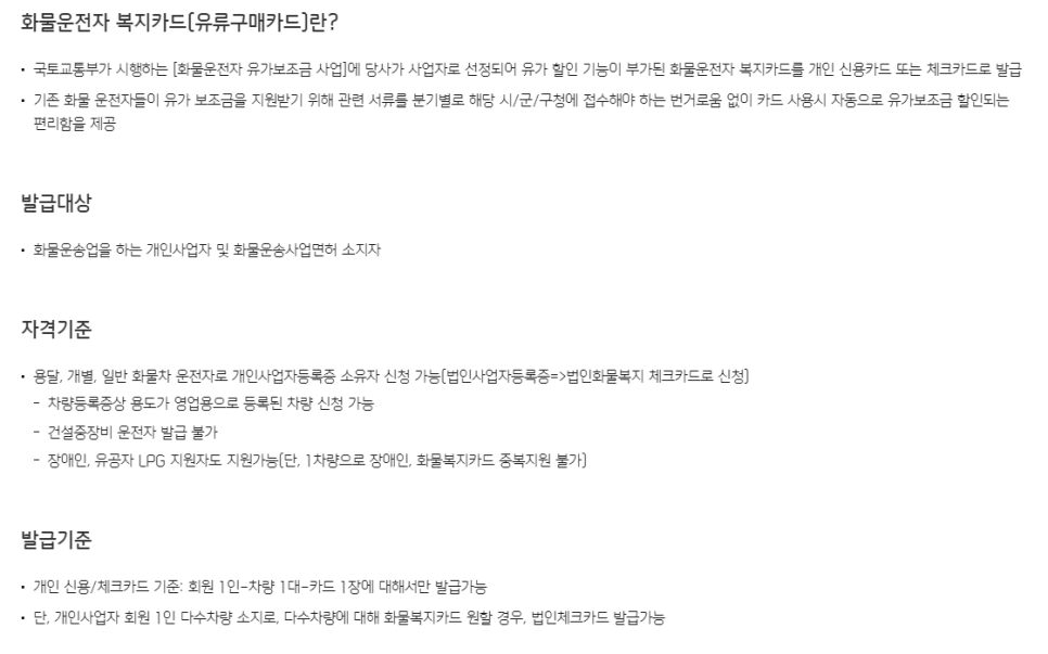 금호주유소 이미지