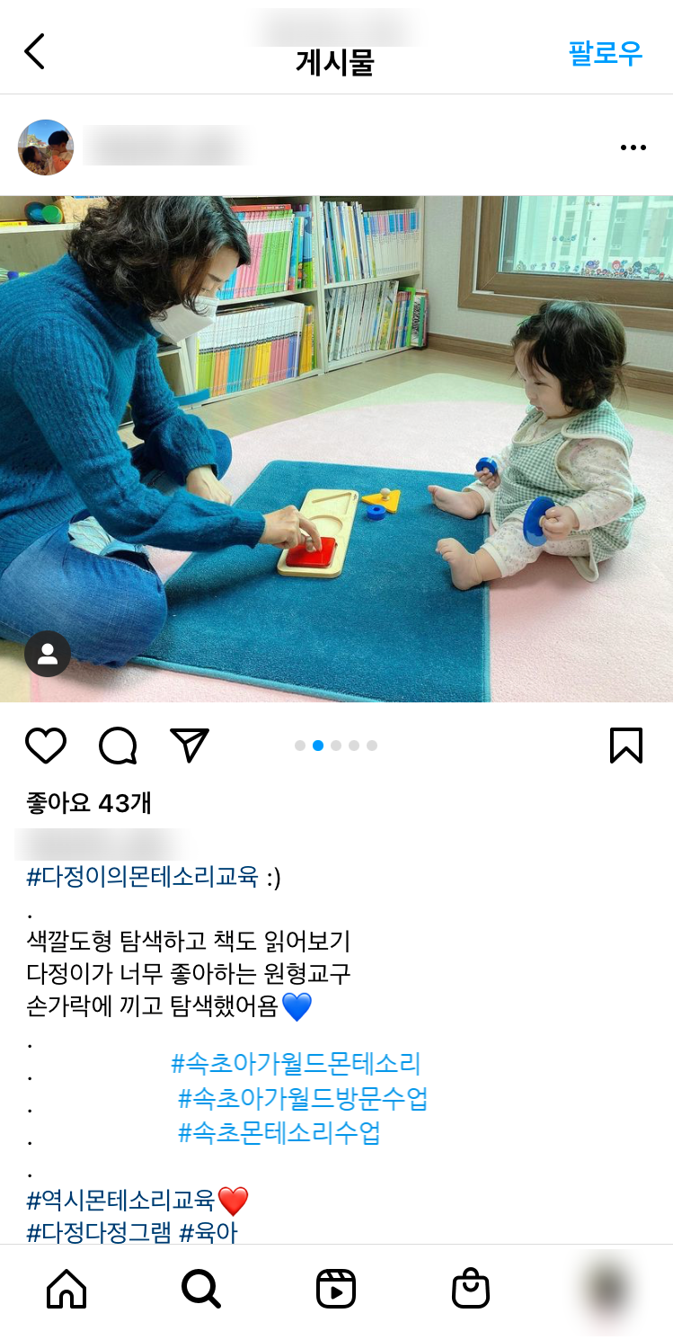 아가월드 속초교육센터 이미지