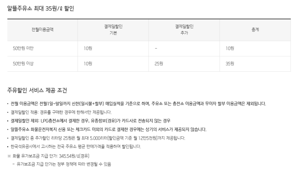 금호주유소 이미지